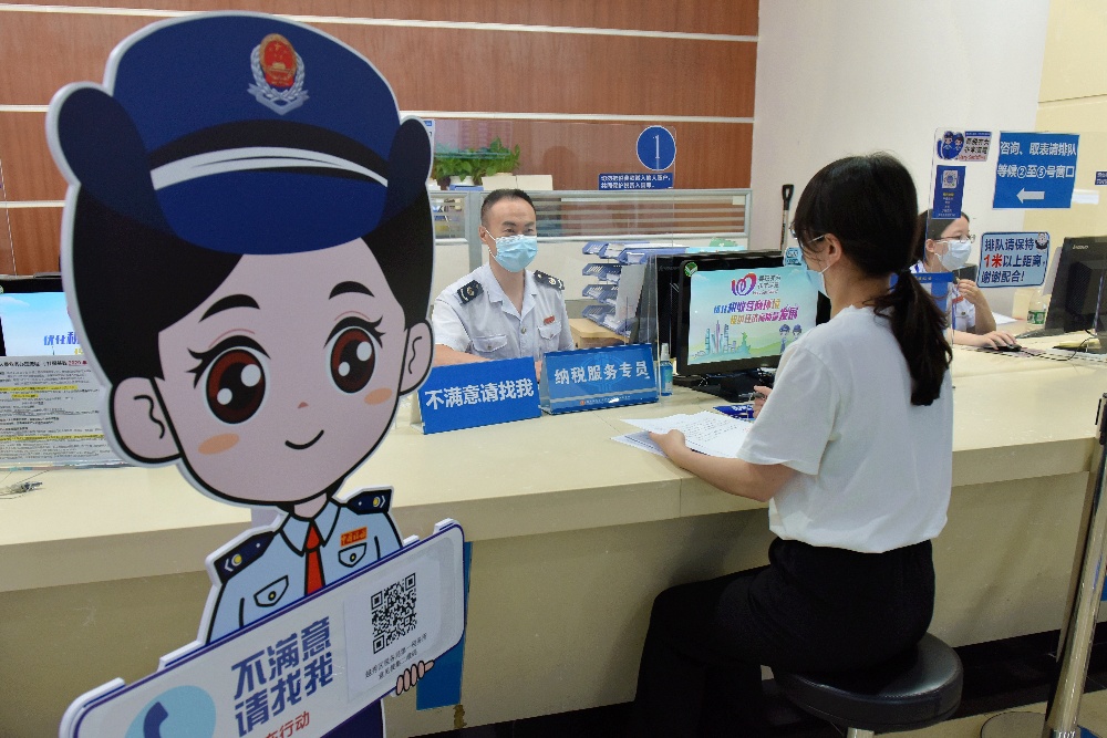 广州税务打造“不满意，请找我”服务品牌 提升税务服务新高度